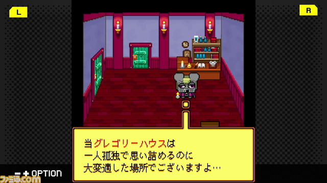 『グレゴリーホラーショー』『ミッドナイトホラースクール』G-MODEアーカイブスで制作決定。キッズステーションで放送された3DCG作品を題材にしたアドベンチャー