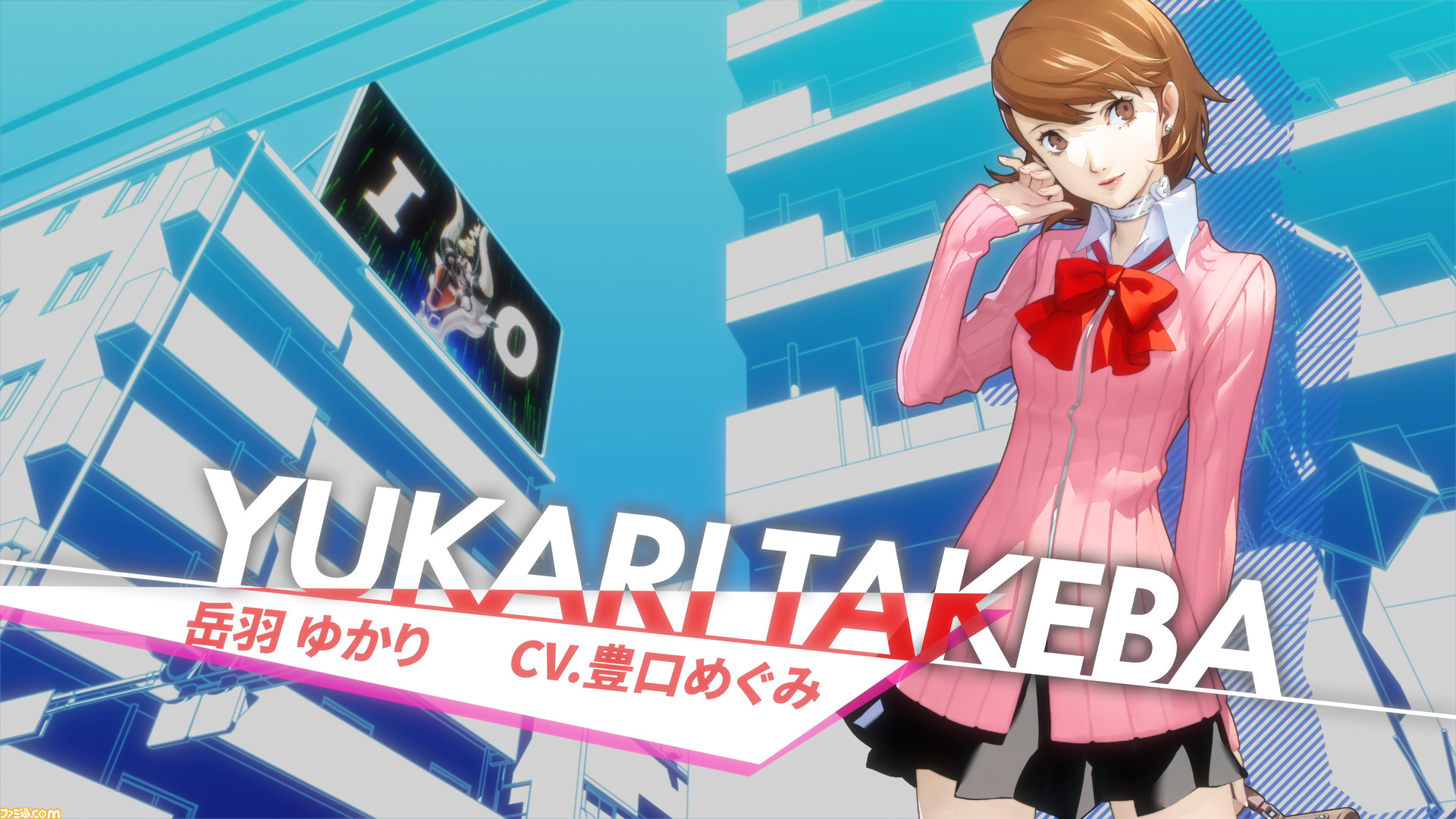 (17) 未使用　ペルソナ3リロード　総攻撃　缶バッジ　岳羽 ゆかり Amazon.co.jp: ペルソナ3 リロード スクエア缶バッジ 総攻撃