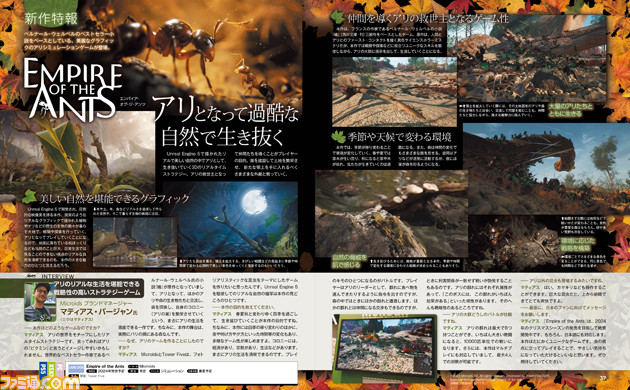 『Empire of the Ants』アリとなって過酷な自然を生き抜く、3Dリアルタイムストラテジー【先出し週刊ファミ通】
