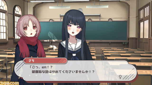 会話に潜むセンシティブワードを発見することば探しゲーム『ウーマンコミュニケーション』が10月26日より配信。きわどい言葉にモザイクをかける機能も