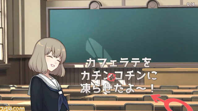 会話に潜むセンシティブワードを発見することば探しゲーム『ウーマンコミュニケーション』が10月26日より配信。きわどい言葉にモザイクをかける機能も