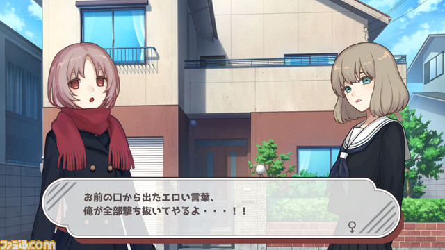 会話に潜むセンシティブワードを発見することば探しゲーム『ウーマンコミュニケーション』が10月26日より配信。きわどい言葉にモザイクをかける機能も