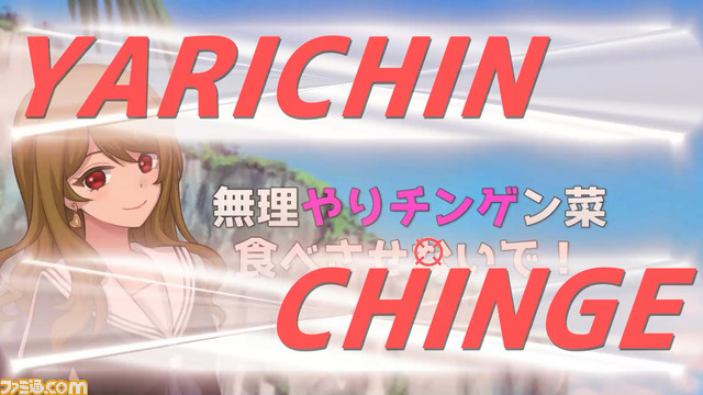 会話に潜むセンシティブワードを発見することば探しゲーム『ウーマンコミュニケーション』が10月26日より配信。きわどい言葉にモザイクをかける機能も