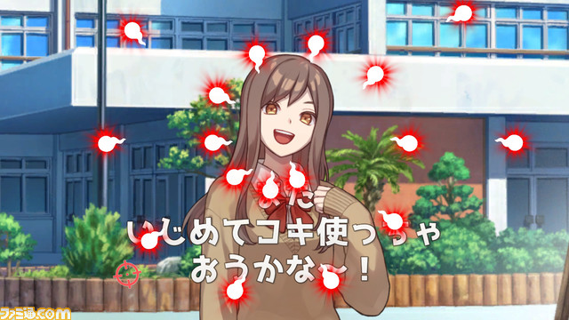 会話に潜むセンシティブワードを発見することば探しゲーム『ウーマンコミュニケーション』が10月26日より配信。きわどい言葉にモザイクをかける機能も