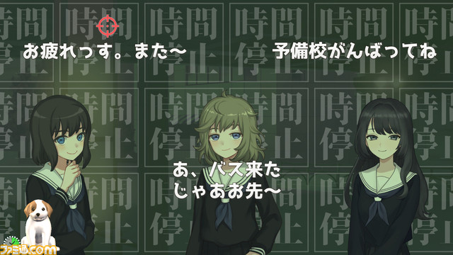 会話に潜むセンシティブワードを発見することば探しゲーム『ウーマンコミュニケーション』が10月26日より配信。きわどい言葉にモザイクをかける機能も