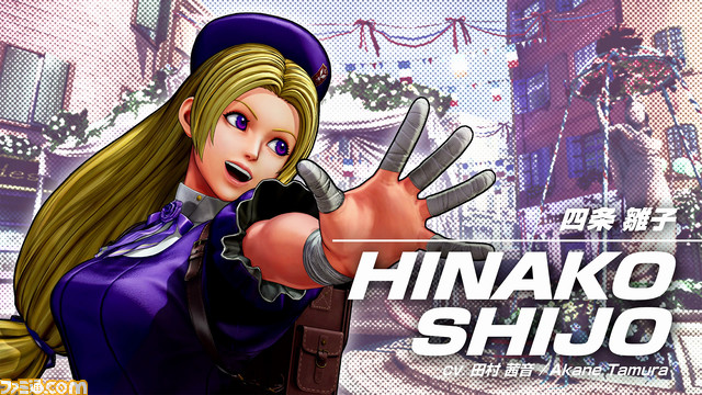 『KOF15』DLCキャラクター“四条雛子”(声:田村茜音)が今冬に参戦決定。『KOF2000』で初登場した相撲が格闘スタイルのお嬢様