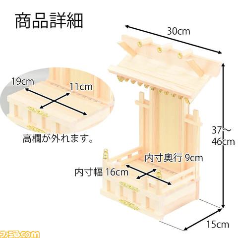 お仏壇のはせがわが推しを飾れる『推し壇』を発売。本物の神棚と同じ素材や技法で製作され、20色と21種類の光り方を組み合わせてライトアップもできる本格仕様