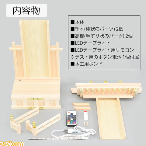 お仏壇のはせがわが推しを飾れる『推し壇』を発売。本物の神棚と同じ素材や技法で製作され、20色と21種類の光り方を組み合わせてライトアップもできる本格仕様