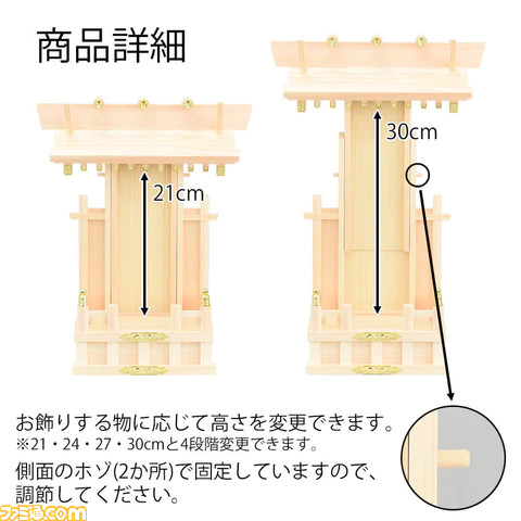 お仏壇のはせがわが推しを飾れる『推し壇』を発売。本物の神棚と同じ素材や技法で製作され、20色と21種類の光り方を組み合わせてライトアップもできる本格仕様