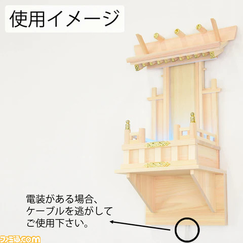 お仏壇のはせがわが推しを飾れる『推し壇』を発売。本物の神棚と同じ素材や技法で製作され、20色と21種類の光り方を組み合わせてライトアップもできる本格仕様