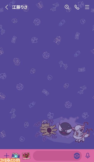 『ポケモン』LINE着せかえ“ポケモン yonayonaGhost”が発売。ムウマやゾロア(ヒスイのすがた)などゴーストタイプのポケモンにフォーカス