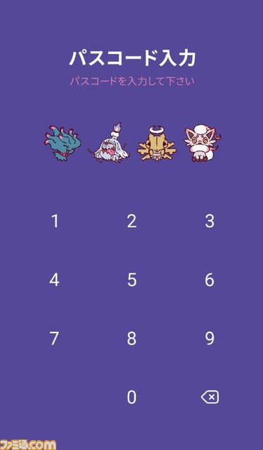 『ポケモン』LINE着せかえ“ポケモン yonayonaGhost”が発売。ムウマやゾロア(ヒスイのすがた)などゴーストタイプのポケモンにフォーカス