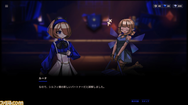 『ファントムローズ2 サファイア』新デモ版が本日(10/10)より限定配信。新要素“メイジ”クラスをプレイ可能