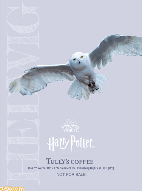 毎年大好評!人気のコラボレーションが今年もやってくる!タリーズコーヒーとハリー・ポッター魔法ワールド『Magical Coffee Time』10月25日(水)より発売開始!