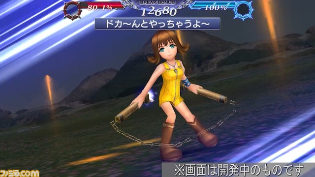 セルフィにFR武器とBT武器が追加！ バースト効果により吹きとばしからのダメージが大幅に上昇【2023.10.13アプデ情報】