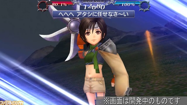セルフィにFR武器とBT武器が追加！ バースト効果により吹きとばしからのダメージが大幅に上昇【2023.10.13アプデ情報】