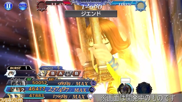 セルフィにFR武器とBT武器が追加！ バースト効果により吹きとばしからのダメージが大幅に上昇【2023.10.13アプデ情報】