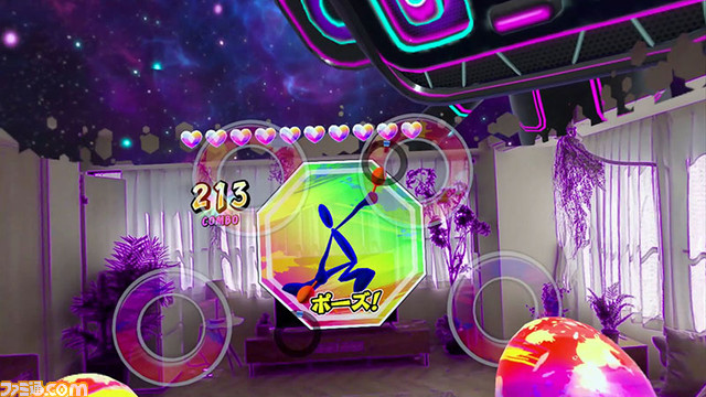 VR版『サンバDEアミーゴ』が10月13日にMeta Quest 3/2/Proで発売。自分の部屋がパーティー会場になるオリジナルモード2種を搭載