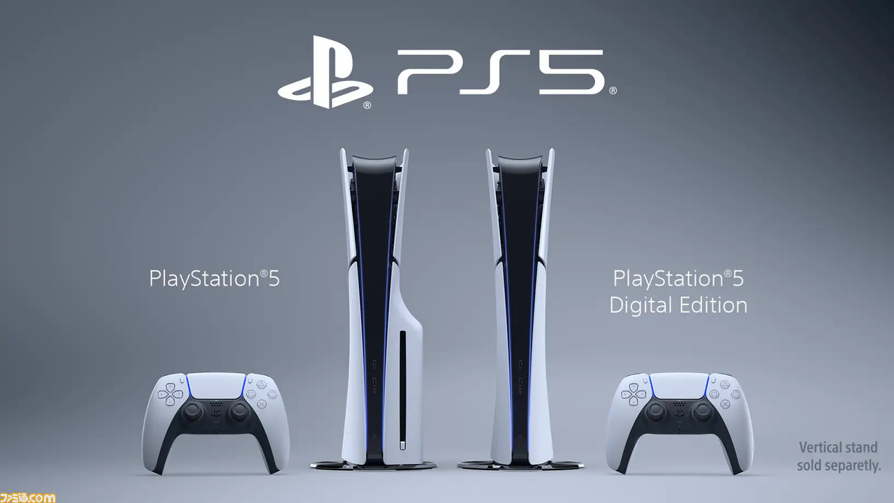 新型PS5が11月10日に発売。30%以上小型化、SSDストレージは1TBへ増量 