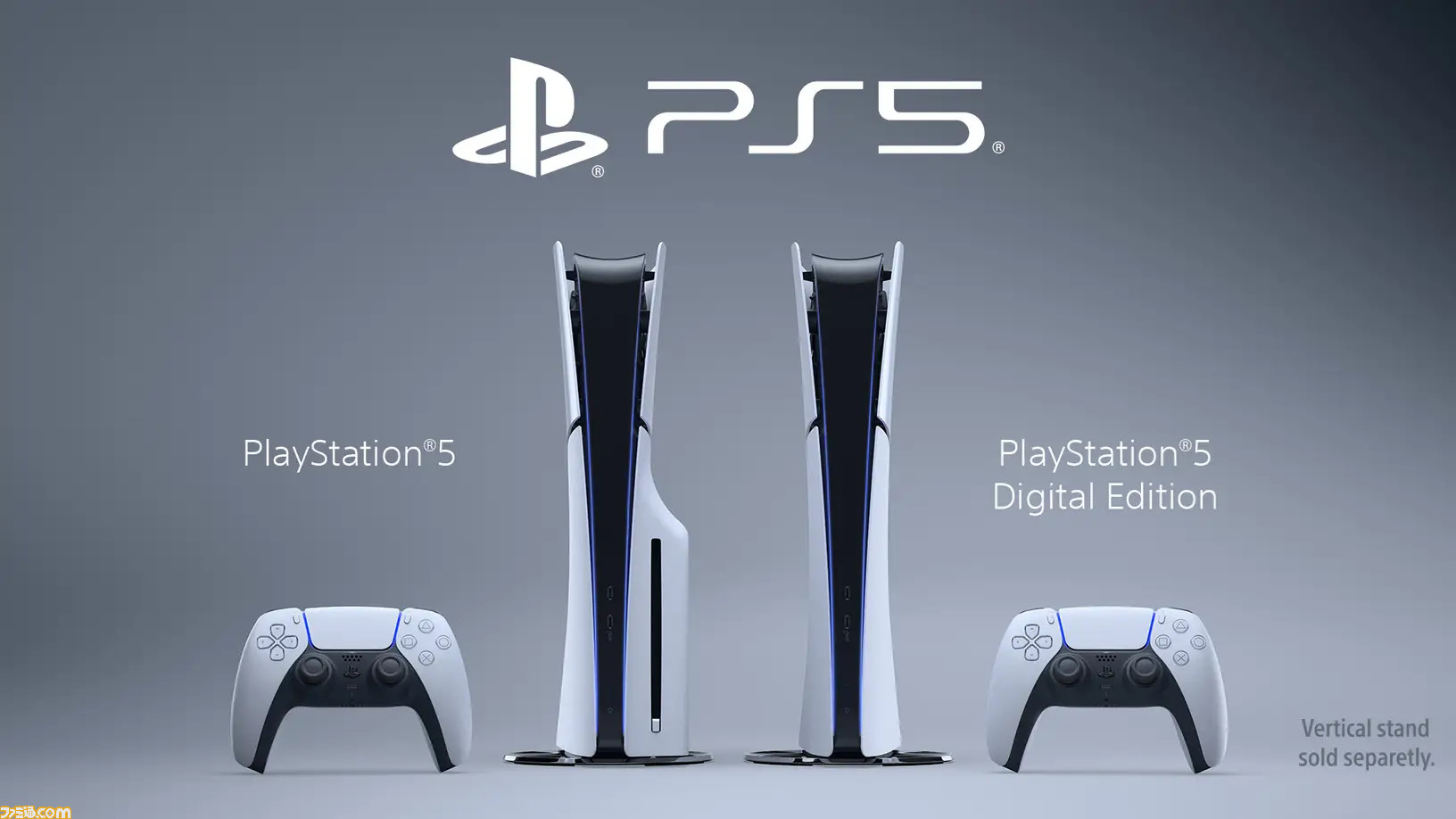 最終値下げ　PlayStation 5 ディスクドライブ 搭載版 [PS5本体]