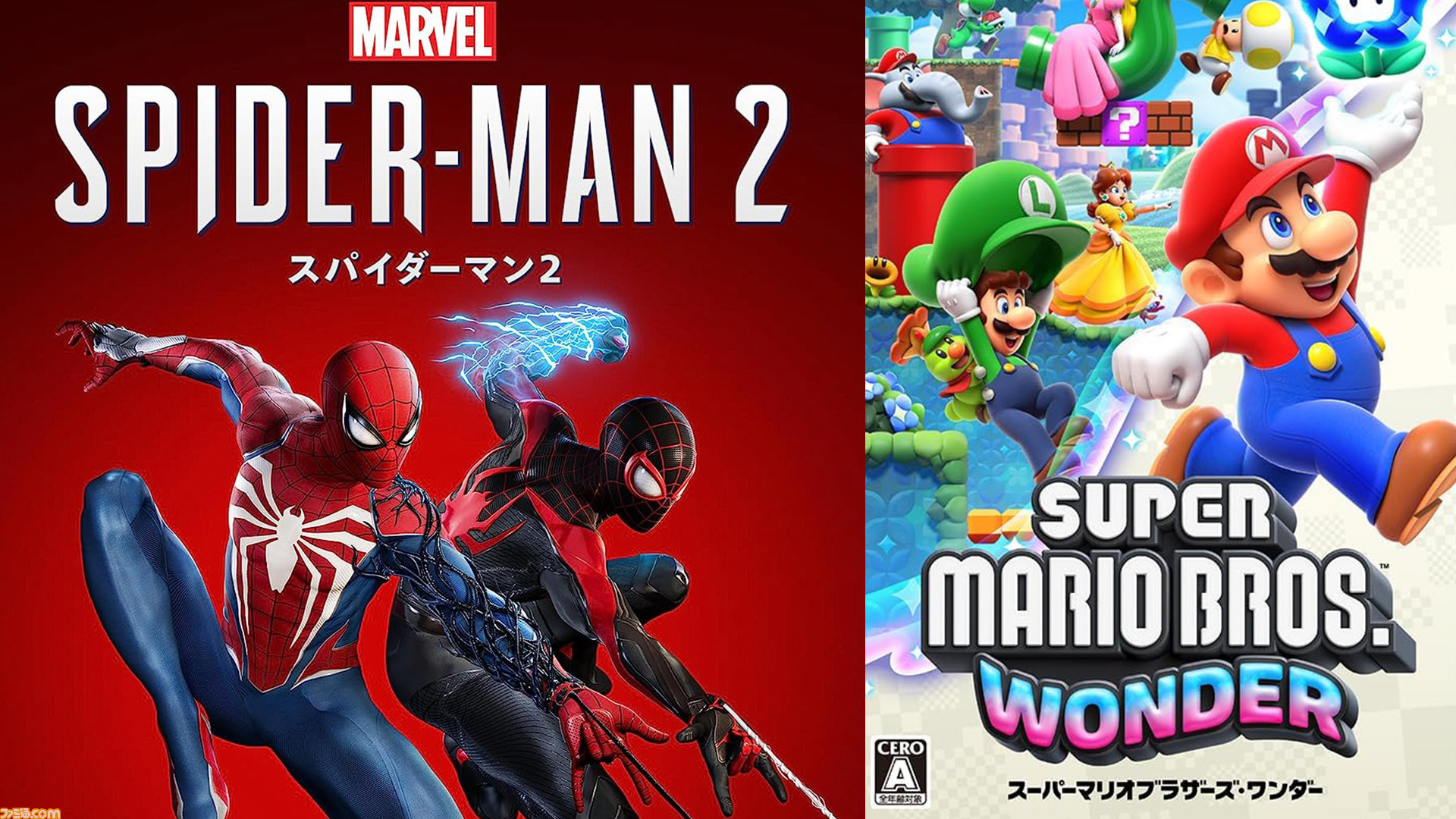 今週発売のゲームソフト一覧。『Marvel's Spider-Man 2