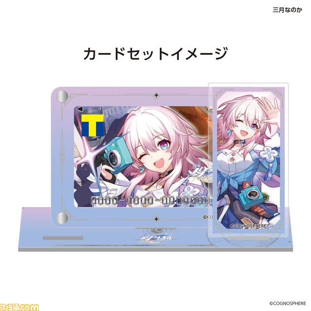 『崩壊：スターレイル』のTカード＆カードスタンドが予約開始。丹恒、三月なのかに加え新キャラ・鏡流、トパーズがラインアップ