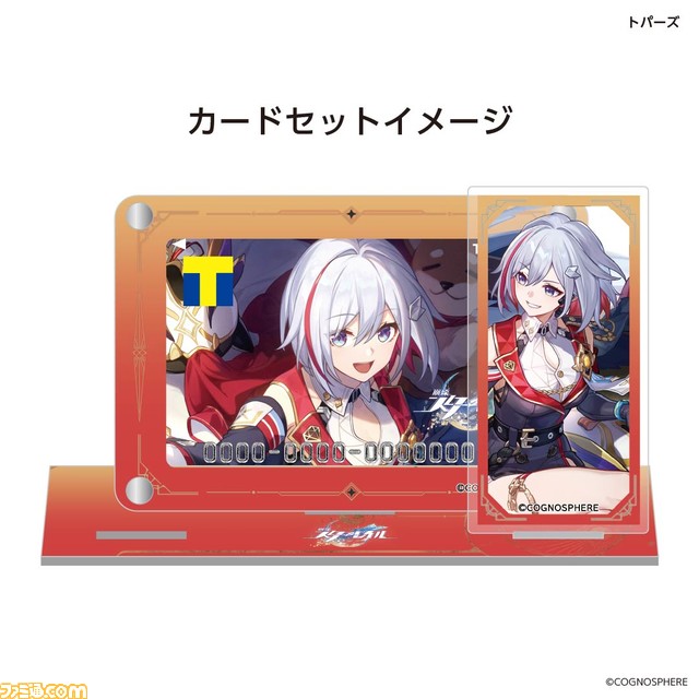 崩壊：スターレイル』のTカード＆カードスタンドが予約開始。新