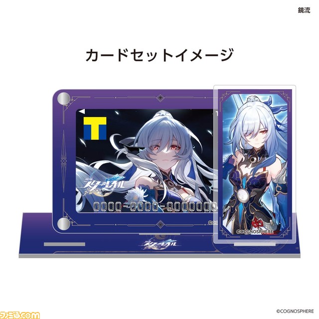 『崩壊：スターレイル』のTカード＆カードスタンドが予約開始。丹恒、三月なのかに加え新キャラ・鏡流、トパーズがラインアップ