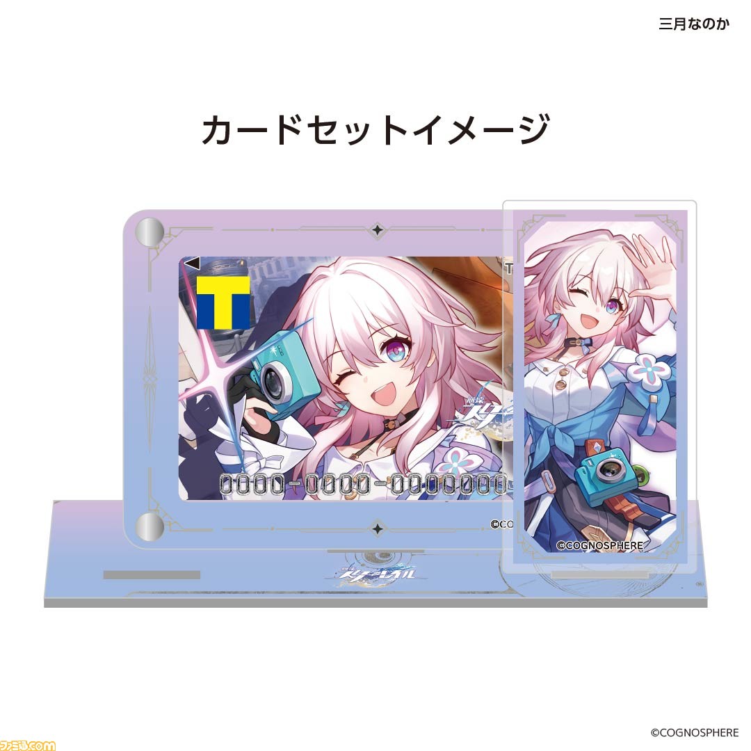 オリジナルカードスタンドセット（『崩壊：スターレイル』 丹恒