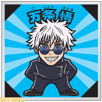 【夏油フェニックス】『呪術廻戦』とビックリマンチョコのコラボ第2弾商品が10月17日発売。シールは全24種