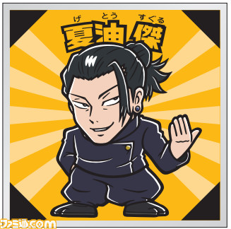 【夏油フェニックス】『呪術廻戦』とビックリマンチョコのコラボ第2弾商品が10月17日発売。シールは全24種