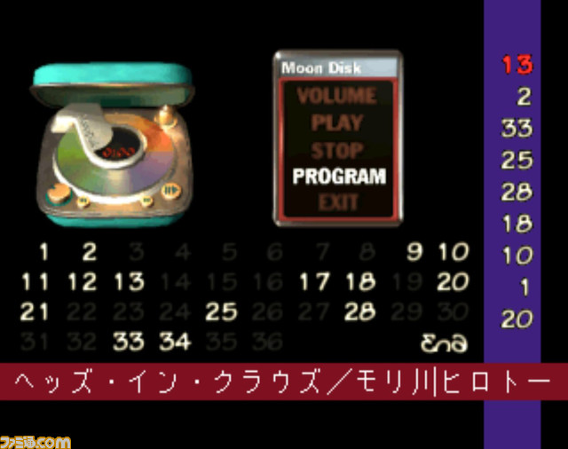 『moon』が発売された日。…それもラブ…これもラブ。勇者に倒されたアニマルの魂を救う“アンチRPG”【今日は何の日?】