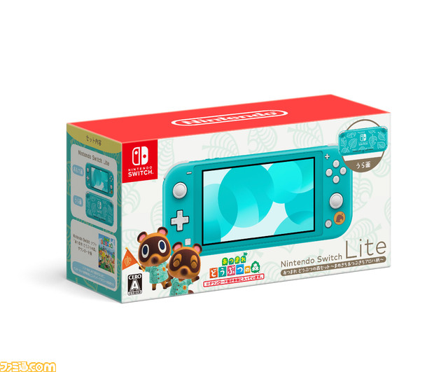 新品♡ Nintendo Switch あつまれどうぶつの森セット / スイッチ
