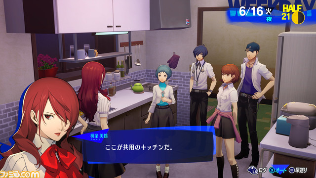 『ペルソナ3 リロード』学生寮での日常生活を紹介する特別映像が公開。設備を利用して仲間との親交を深め、能力を強化しよう