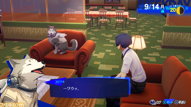 『ペルソナ3 リロード』学生寮での日常生活を紹介する特別映像が公開。設備を利用して仲間との親交を深め、能力を強化しよう