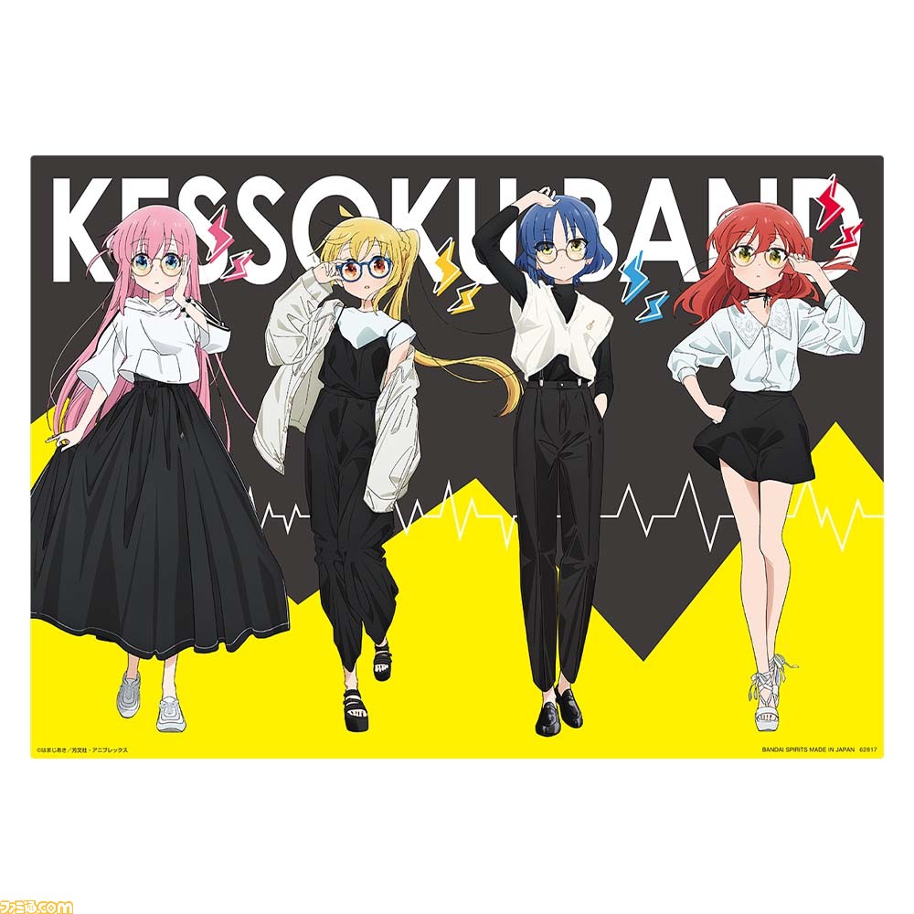 ぼっちざろっく！　　一番くじ　A2サイズ　ポスター　セット