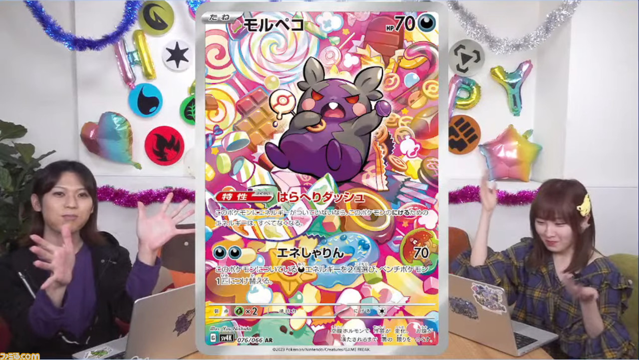 ポケカ】古代の咆哮/未来の一閃のSAR/AR/SRまとめ。トドロクツキ