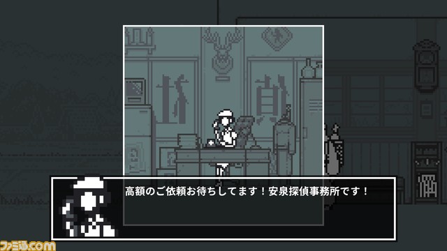 ドット絵で描かれる事件に挑む『和階堂真の事件簿 TRILOGY DELUXE』が10/19より配信。シリーズ3部作＆新規エピソードを収録した推理アドベンチャー