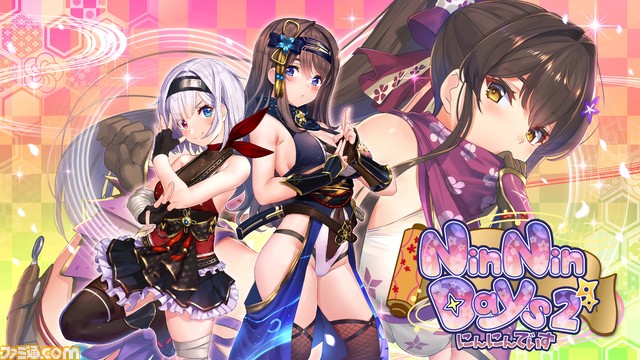 Switch＆Steamでqureateセール開催中。『廃深』912円、『俺の有休恋物語』2086円、『センチメンタルデスループ』1984円、『とらぶるでいず』320円など