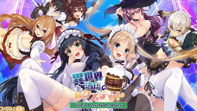 Switch＆Steamでqureateセール開催中。『廃深』912円、『俺の有休恋物語』2086円、『センチメンタルデスループ』1984円、『とらぶるでいず』320円など