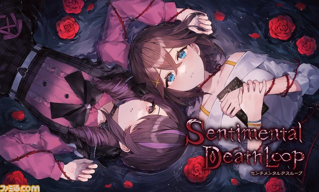 Switch＆Steamでqureateセール開催中。『廃深』912円、『俺の有休恋物語』2086円、『センチメンタルデスループ』1984円、『とらぶるでいず』320円など