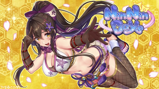 Switch＆Steamでqureateセール開催中。『廃深』912円、『俺の有休恋物語』2086円、『センチメンタルデスループ』1984円、『とらぶるでいず』320円など