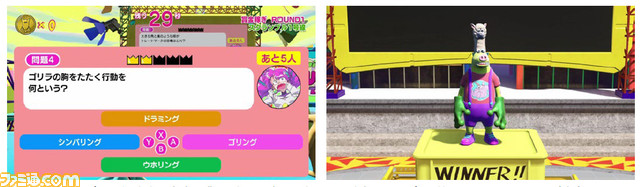 『サバイバルクイズシティ おまつり編』が基本プレイ無料で配信。クイズの結果で勝ち組と負け組に分かれるバトルが特徴的なハチャメチャサバイバルアクション