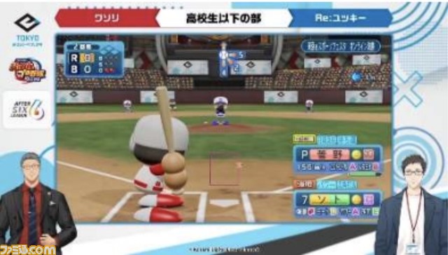 『モンスト』『パズドラ』『パワプロ』を通してeスポーツが楽しめる“東京eスポーツフェスタ2024”が2024年1月26日から28日に開催