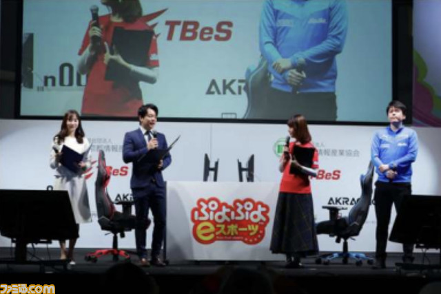 『モンスト』『パズドラ』『パワプロ』を通してeスポーツが楽しめる“東京eスポーツフェスタ2024”が2024年1月26日から28日に開催