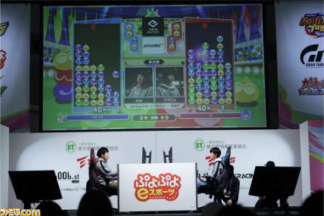 『モンスト』『パズドラ』『パワプロ』を通してeスポーツが楽しめる“東京eスポーツフェスタ2024”が2024年1月26日から28日に開催