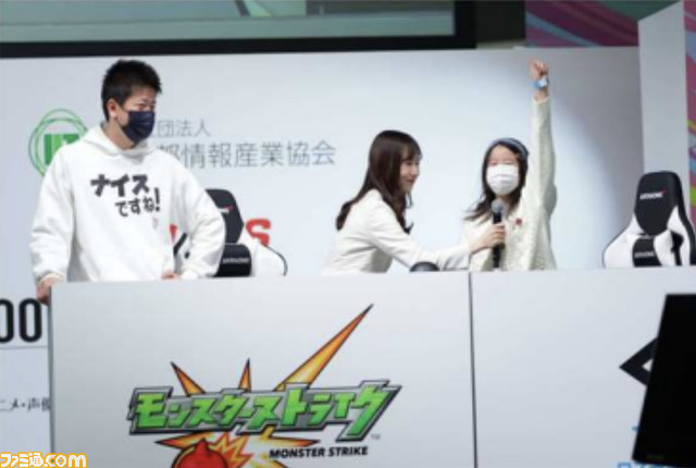 『モンスト』『パズドラ』『パワプロ』を通してeスポーツが楽しめる“東京eスポーツフェスタ2024”が2024年1月26日から28日に開催