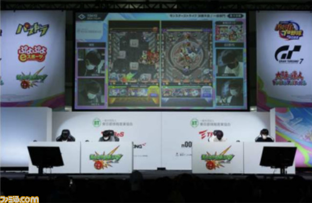 『モンスト』『パズドラ』『パワプロ』を通してeスポーツが楽しめる“東京eスポーツフェスタ2024”が2024年1月26日から28日に開催