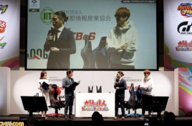 『モンスト』『パズドラ』『パワプロ』を通してeスポーツが楽しめる“東京eスポーツフェスタ2024”が2024年1月26日から28日に開催