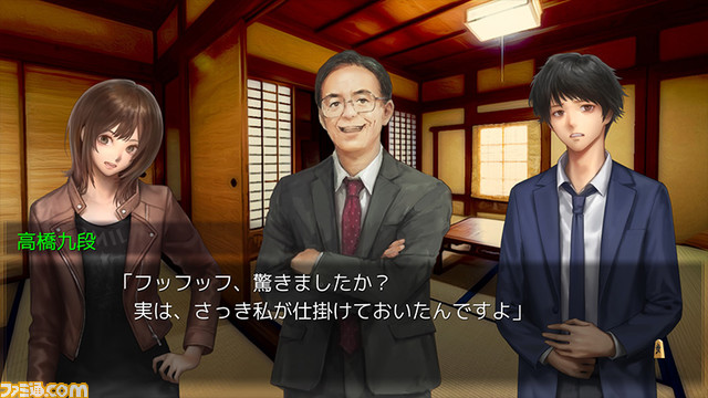 『千里の棋譜 ~現代将棋ミステリー~』iOS版80円、Android版480円のセールが開催。棋士たちの苦悩や熱い対局を描いた推理ミステリーアドベンチャー